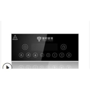 Customized Mark ISO 9001 6mm Silk Screen Printing Glass