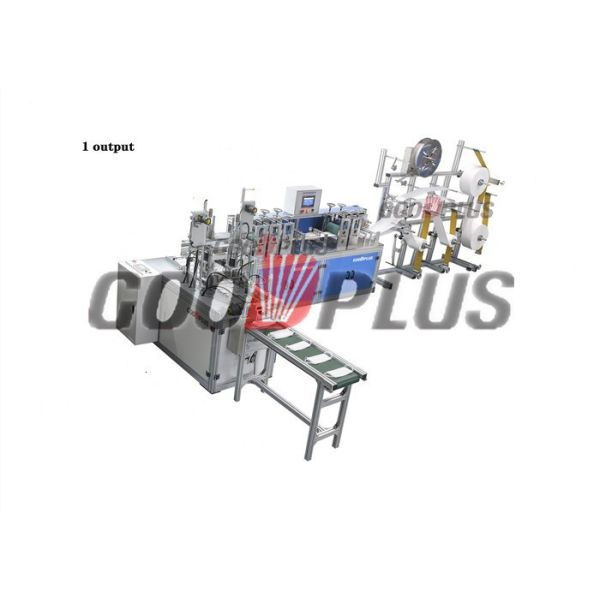 Buy 1600Kg Facial Non Woven Mask Making Machine With Fabrics Feeder at wholesale prices