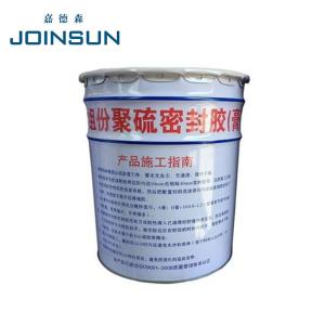 Buy cheap Two-Component Polysulfide Sealant (Paste) from wholesalers
