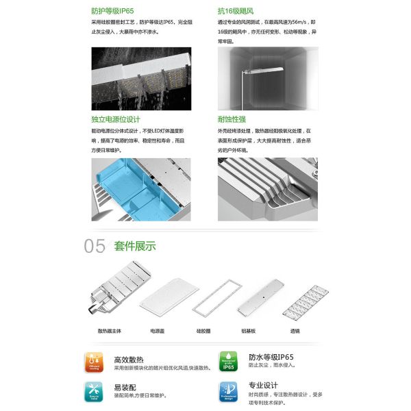 120 watt led Street lamps |outdoor lighting| LED lighting fixtures|Grafts