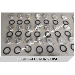 FLOAT DISC FOR BALLAST TANK AIR PIPE HEAD NO.533HFB-400,NO.533HFO-450-FLOAT DISC