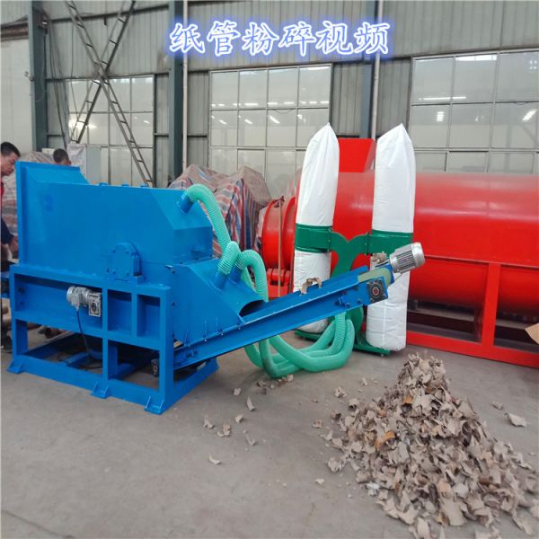 Buy 600mm 16.5kw 560r/Min Waste Paper Crushing Machine at wholesale prices