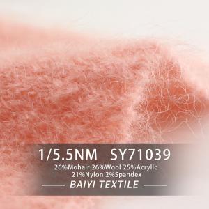 Buy cheap Stretchy Soft Mohair Wool Yarn 1/5.5NM For Crochet Sweaters And Plush Toys from wholesalers