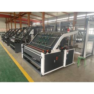 12.5m Laminating Machine for Cardboard Flute Corrugated Box Board Paper at