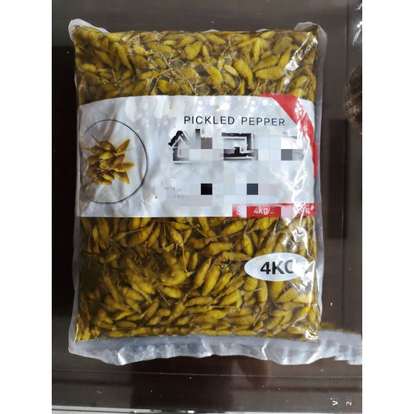 1kg Delicious Fresh Pickled Shibazuke Green Pickled Pepper Authentic Japanese Flavor