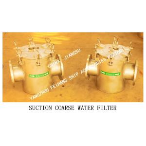 Made In Chian CB/T497-1994 Suction Coarse Water Filter-Single Suction Coarse