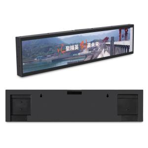 CE Public Place 1920x360 500cd/m2 Stretched LCD Panel