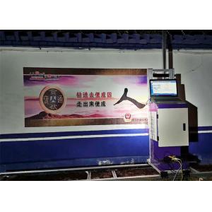 110-220v 24㎡/h 720X1080DPI CMYK Ink Wall Mural Printer