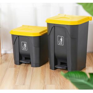 Plastic Hygienic Hands Free 45L Foot Pedal Waste Bin