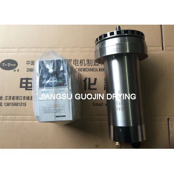 Food processing Electricity Rotary Atomizer For Centrifugal Spray Dryer