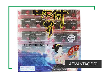 Delicious Crispy Original Seasoned Nori Dried Snack Seaweed FD Process Address JIANGSU