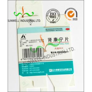 Insulated Medicine Bottle Packaging Boxes , 250G Cardboard Storage Boxes