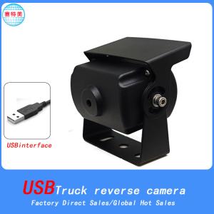 Black USB Dash Camera Dustproof 12V USB Rear View Camera High Definition