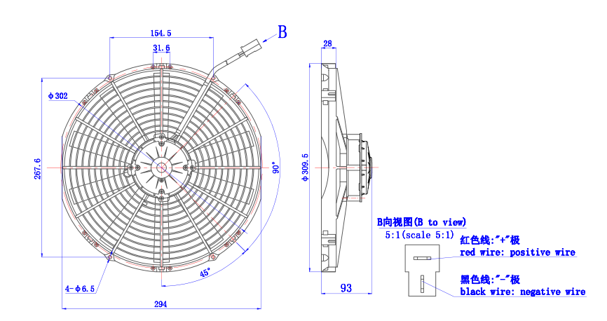 1500m3/H Bus Air Conditioning Parts 11 Inch Refrigerated 12v Dc Cooling Fan