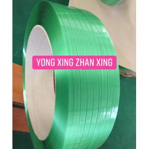 Automatic Single Screw PET Strap Making Machine 9mm 38CrMoALA