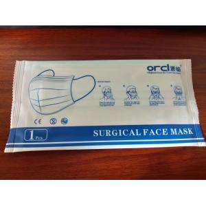 3Ply Surgical Disposable Earloop Face Masks CE ISO13485 Approved