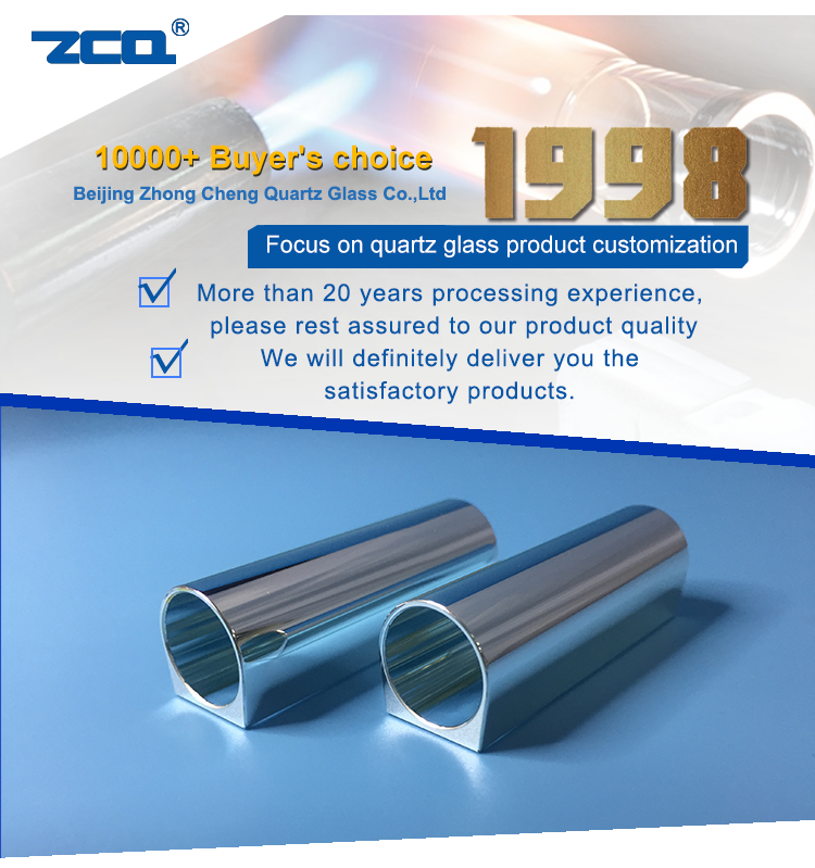 Single Hole Quartz Glass Cavity Silver Plated Surface Quartz Flow Tube