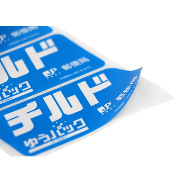 Pre Printed Self Adhesive Labels , Waterproof Vinyl Self Adhesive Labels