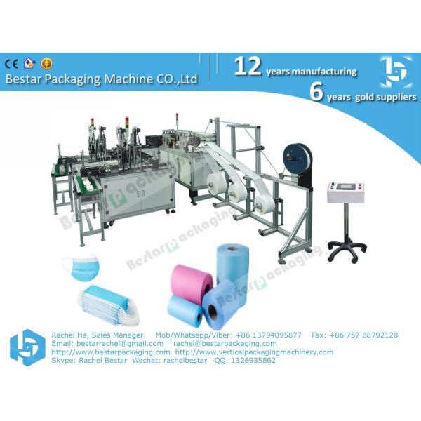 Melt-blown fabric surgical mask machine, medical mask machine, fully automatic