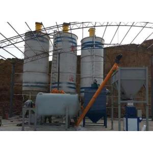 Dry Pulping Equipment For 5-6T/H /Dry Powder Mortar Equipment / Dry Mixing