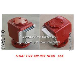 China Marine fuel tank air pipe head DN65 CB/T3594-94 on sale