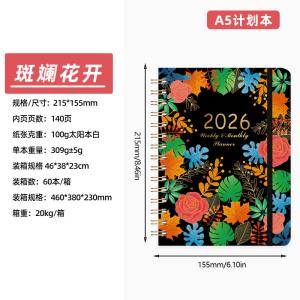 300gsm Cover Weight Custom Journal Notebook featuring Elastic Band Closure