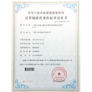 Xiangjing (Shanghai) M&E Technology Co., Ltd Certifications