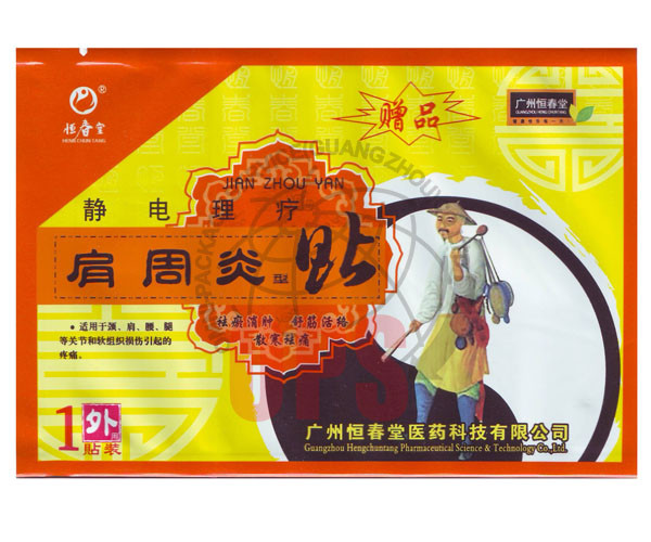 Buy High Density Plastic Medicine Bags Resealable Three Side Seal at wholesale prices