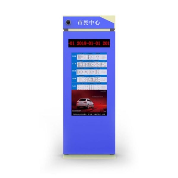 55 inch Outdoor Bus Station LCD Outdoor Advertising Totem Kiosk CMS Software LCD Screen Digital Signage and Displays