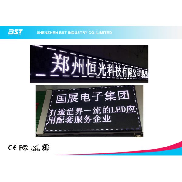 P10 White color outdoor 32 X 16 Pixels Led Sign Modules High Definition