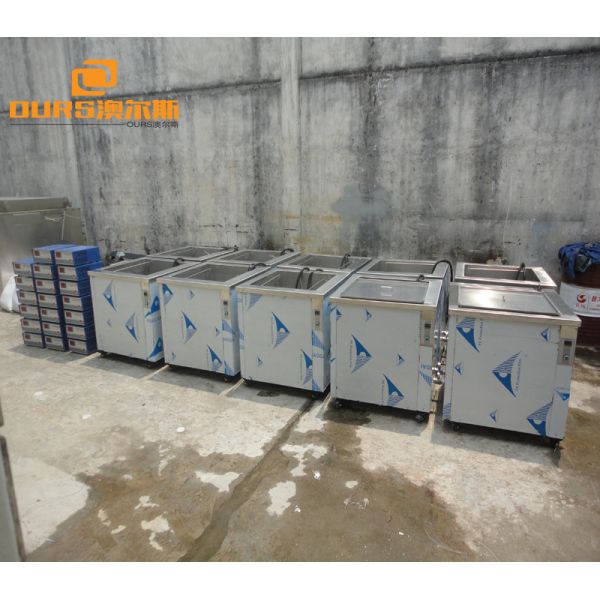 Buy Large Ultrasonic Cleaning Machine Stainless Steel 28K  High Power For Car Wheel Ultrasonic Cleaner at wholesale prices