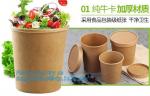 Custom printed disposable hot soup bowls, kraft paper soup cup,16oz Custom logo