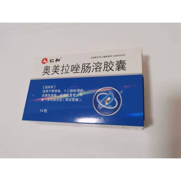 Recycled Ivory Board Box 4C Printing Medicine Packaging Box