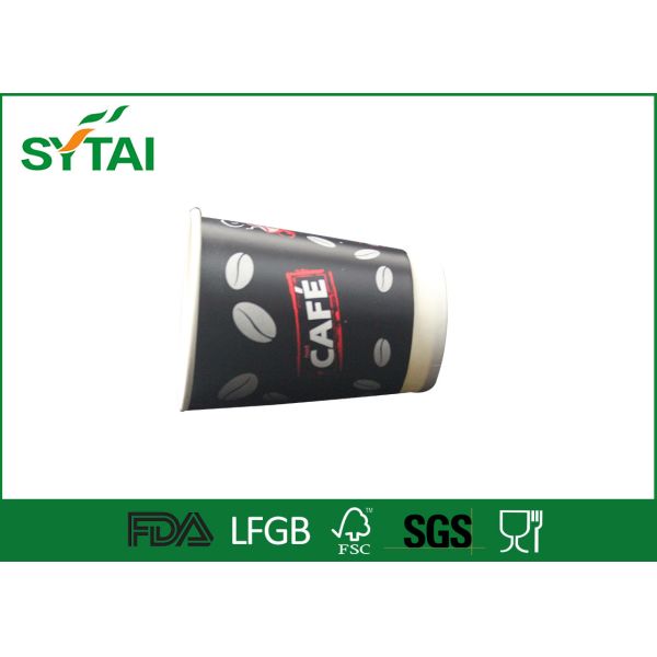 Tea 8oz Double Wall Paper Cups With Custom Company Logo Printed