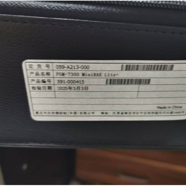 Huarui MiniRAE Lite VOC Detector PGM-7300 Single Package Size And Gross Weight