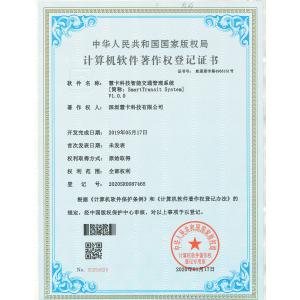 Wisecard Technology Co., Ltd. Certifications