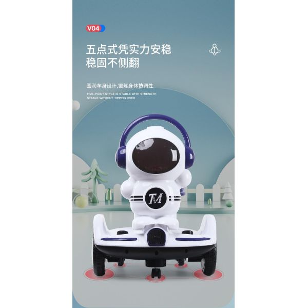 Electric Ride-On Car for Kids Max Loading 30kg Plastic Baby Balance Car Carriage Toys