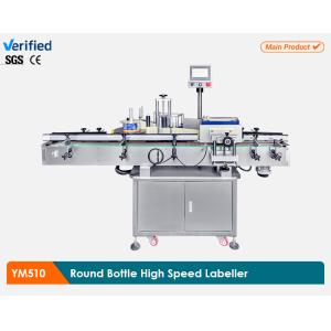 Automatic Round Bottle Labeling Machine 2000-4000 Bottles/Hour