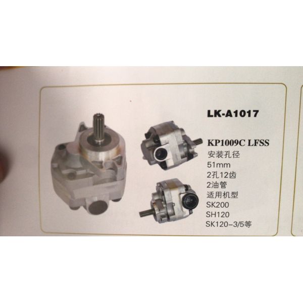 Steel 51 Mm Hydro Hydraulic Gear Pump 12 Tooth For SK200 SH120 Excavator