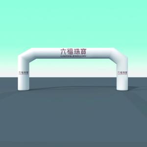 outdoor customized inflatable entrance arch inflatable race start finish line