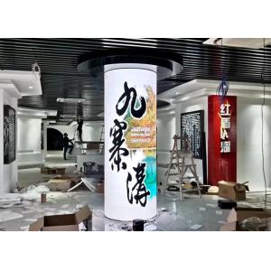 240W/m2 SMD2121 1200CD/sqm Flexible Soft LED Module