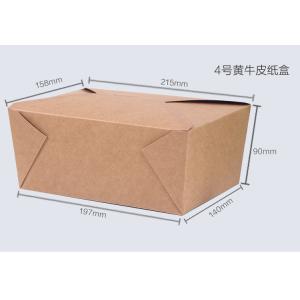 Ecofriendly Kraft Paper Disposable Food Container Fast Packing Oil Proof