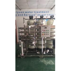 Quality Commercial compact water purification systems reverse osmosis for sale