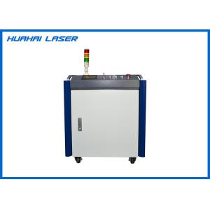 China Pulsed Laser Cleaning Machine For Metal / Plastic / Valuable Instrument on sale