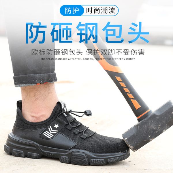 Buy Cut-Resistant Flexible Cushioned Industrial Safety Shoes with Kevlar Mid Sole and European Steel Toe at wholesale prices