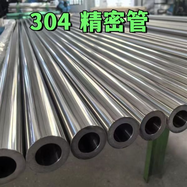 ASTM A312 Aisi 304 SMLS Pipe TP304 Stainless Steel Seamless Pipe Used For Water Project