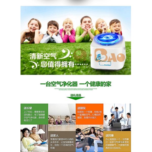 Air purifier，Air Purifier with HEPA filter home air purifier，Air Purifying