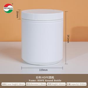 1500ML HDPE Bottle Eco-Friendly Material Food Grade Body Printing Custom Labels