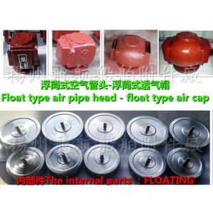 Supply cooling water tank breather cap ES350HT CB/T3594-94