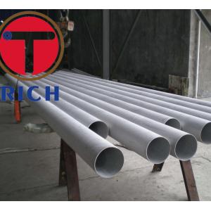Inconel 600 Steel Pipe For Ethylene Dichloride EDC Cracking Tubes